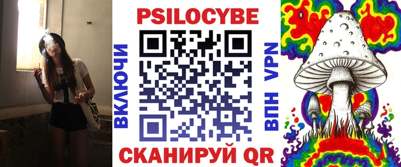 Псилоцибиновые грибы прущие грибы  Глазов 