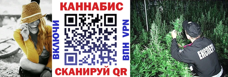 купить наркоту  Глазов  Бошки Шишки марихуана 