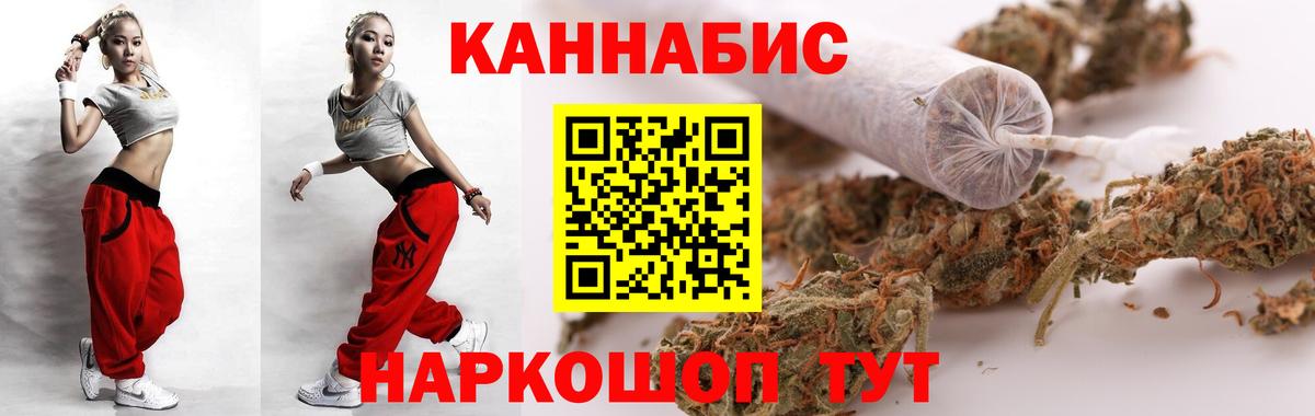 Бошки марихуана White Widow  Марихуана Bruce Banner  Каннабис сатива  Вход с VPN  Бошки Шишки THC 21%  Глазов 